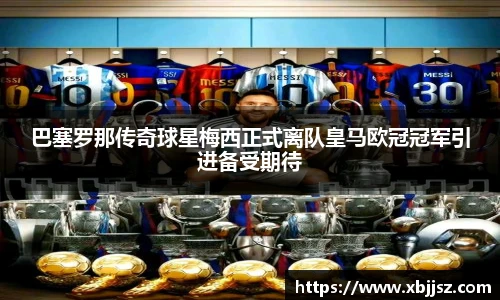新利体育官网