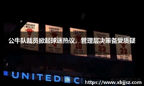 新利体育