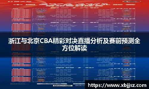 新利体育
