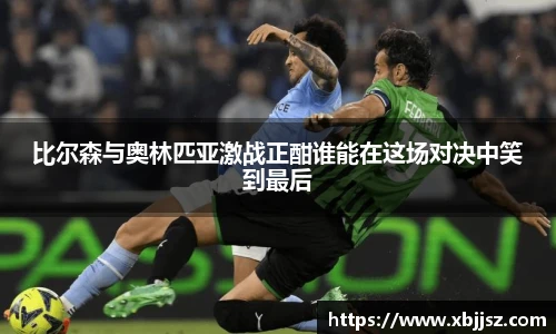 新利体育
