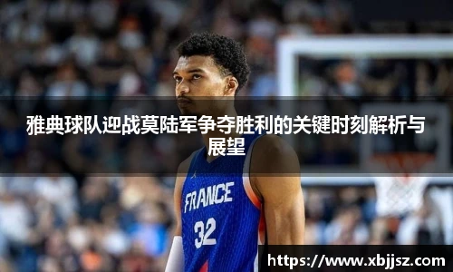 新利体育官网